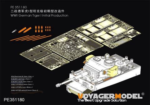 Voyager Model PE351180 1/35 WWII German Tiger I Initial Production (RFM 5075)