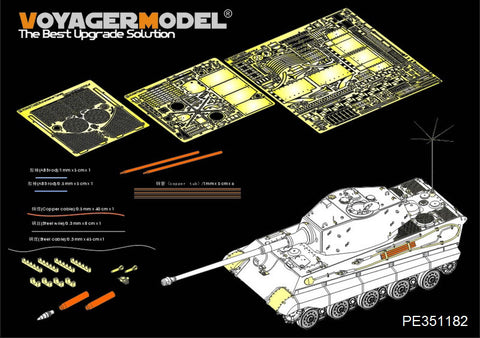 Voyager Model PE351182 1/35 WWII German King Tiger Henschel Turret (for Dragon/Zvezda)