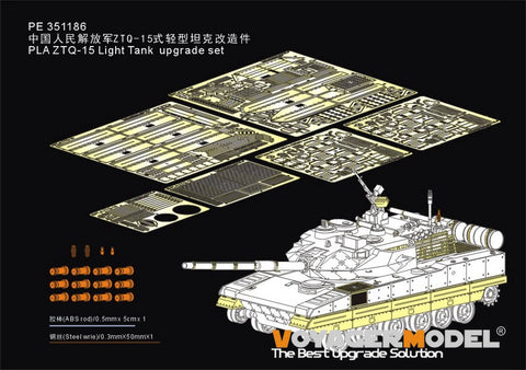 Voyager Model PE351186 1/35 Chinese ZTQ-15 Light Tank Upgrade Set (MENG TS-048)
