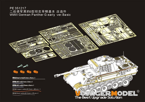 Voyager Model PE351217 1/35 WWII German Panther G Early Version Basic (MENG TS-052)