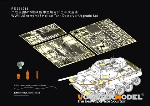 Voyager Model PE351218 1/35 WWII US Army M18 Hellcat Tank Destroyer Upgrade Set (For TAMIYA 35376)