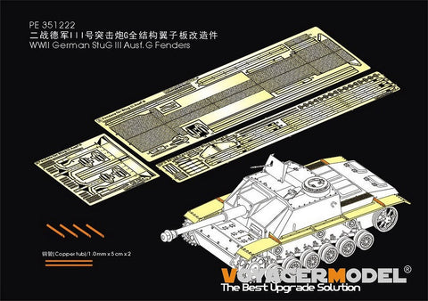 Voyager Model PE351222 1/35 WWII German StuG III Ausf.G Fenders (RMF 5073) - f1438a26-3a02-46aa-9941-b87a0f9cbff9