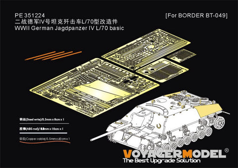 Voyager Model PE351224 1/35 WWII German Panzer IV Tank Destroyer L/70 Basic Set (for Border BT-049) - 046540a9-4ae3-4774-9e31-f963dfc36775