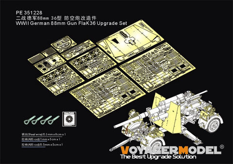 Voyager Model PE351228 1/35 WWII German 88mm Flak 36 Upgrade Set (for Border BT-013) - 6b38eac4-eef7-4a54-aa1e-afa153a31cec