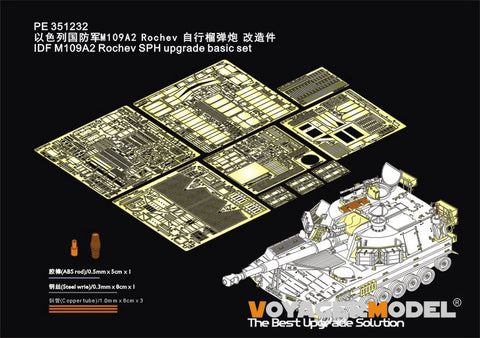 Voyager Model PE351232 1/35 IDF M109A2 Rochev Self-Propelled Howitzer Basic Set (for Kinetic 61009)