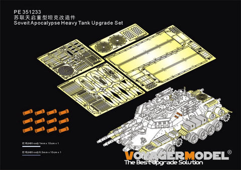 Voyager Model PE351233 1/35 Soviet Tank Apocalypse Upgrade Set (for Border BC-001) - faaa87ea-1434-412d-a7df-9df8b6d54c1a