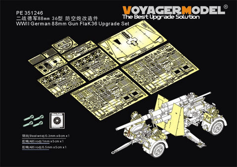 Voyager Model PE351246 1/35 WWII German 88mm Flak36 upgrade set件(For DRAGON 6260/6923/6948)