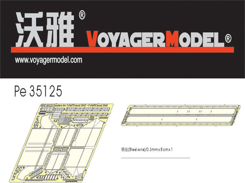 Voyager Model PE35125 1/35 WWII Russian T-34 Series Fender Set: 1942–1944 Types (Universal)