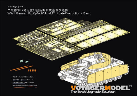 Voyager Model PE351257 1/35 WWII German Pz.Kpfw.IV Ausf.F1(LateProduction)Basic(DRAGON 6975)