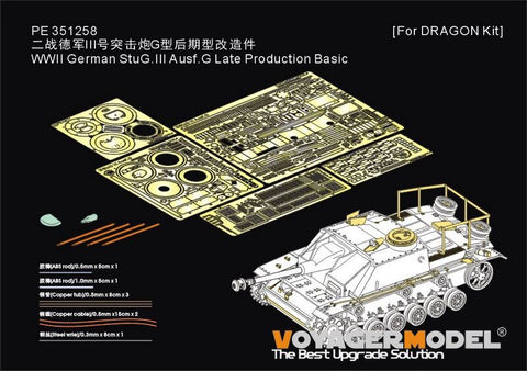 Voyager Model PE351258 1/35 WWII German Panzer III Ausf. G (Late Production) Basic Set (for Dragon)