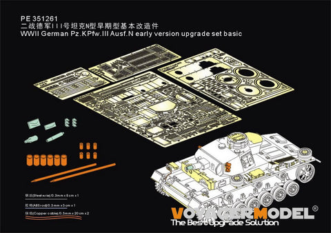 Voyager Model PE351261 1/35 WWII German Pz.KPfw.III Ausf.N early version upgrade set basic(DRAGON 6606)