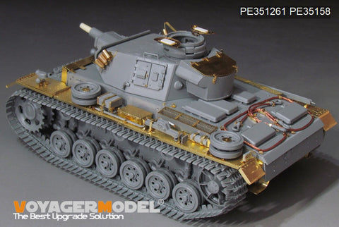 Voyager Model PE351261 1/35 WWII German Pz.KPfw.III Ausf.N early version upgrade set basic(DRAGON 6606)