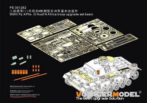 Voyager Model PE351262 1/35 WWII Pz.KPfw. III Ausf N Africa troop upgrade set basic(For DRAGON 6431 6956)