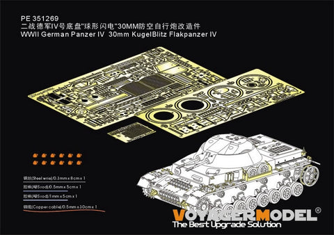 Voyager Model PE351269 1/35 WWII German Panzer IV 30mm KugelBlitz Flakpanzer IV (Border BT-039)