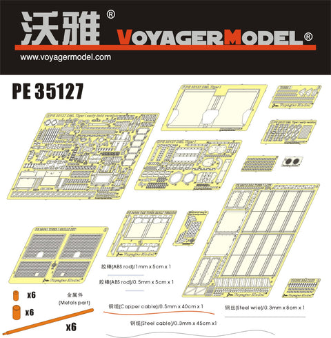 Voyager Model PE35127 1/35 WWII German Tiger I Early Production Photo-Etched Set (for Dragon 6350)