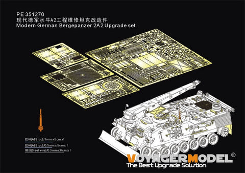 Voyager Model PE351270 1/35 Modern German Bergepanzer 2A2 Upgrade set(TAKOM 2135)