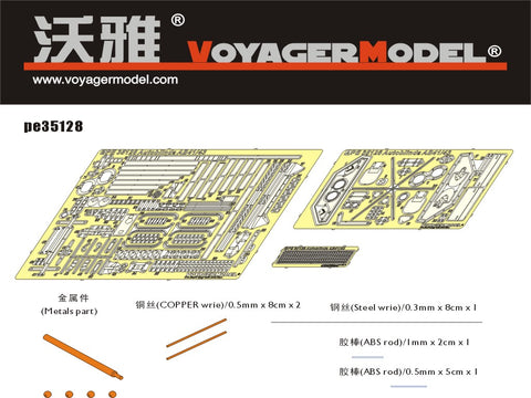 Voyager Model PE35128 1/35 Autoblinda AB 41/43 (for Tamiya 35284 / Italeri 6442)