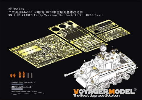 Voyager Model PE351285 1/35 WWII US M4A3E8 Early Version Thunderbolt VII HVSS Basic(R.M.F.5092)