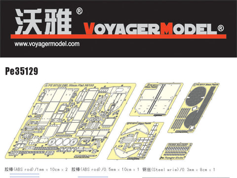 Voyager Model PE35129 1/35 30mm Flak 38/103 (for Dragon 6553)