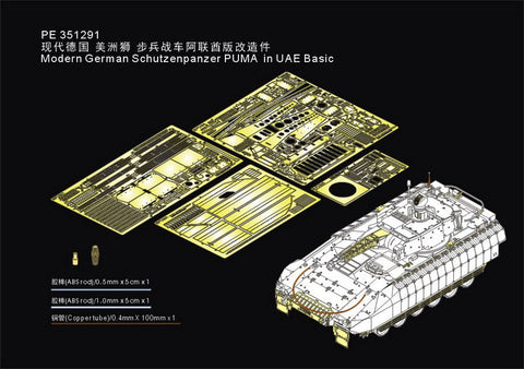 Voyager Model PE351291 1/35 Modern German Schutzenpanzer PUMA in UAE Basic(RFM 5107)