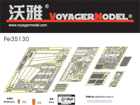 Voyager Model PE35130 1/35 Sd.Kfz. 234/2 Puma 8-Wheeled Armored Car (for Dragon 6256)