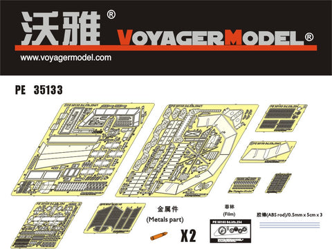 Voyager Model PE35133 1/35 Sd.Kfz. 234/1 8-Rad (Dragon 6298)