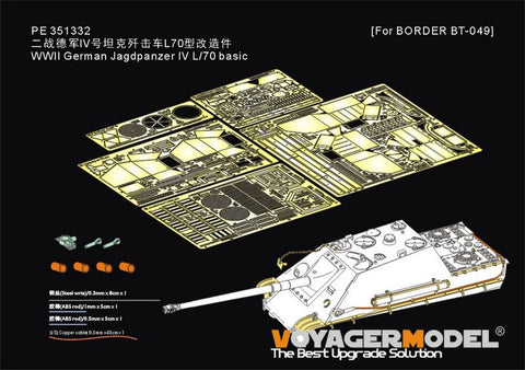Voyager Model PE351332 1/35 WWII Jagdpanther Ausf. G2 Basic Set (for Takom 2118 / 35002)