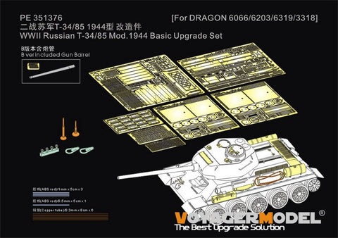 Voyager Model PE351376A 1/35 WWII Russian T-34/85 Mod. 1944 Basic Upgrade Set (for Dragon 6066/6203/6319/33)
