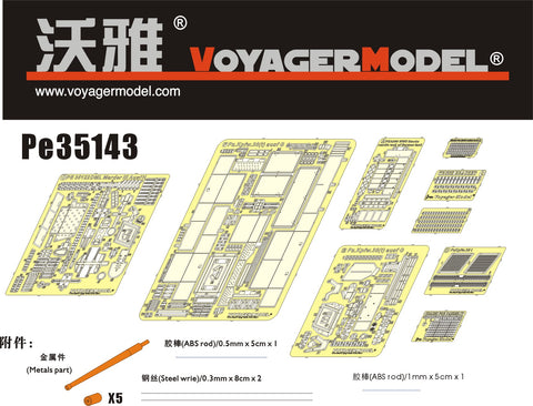 Voyager Model PE35143 1/35 WWII 38(t) G type (Dragon 6290)