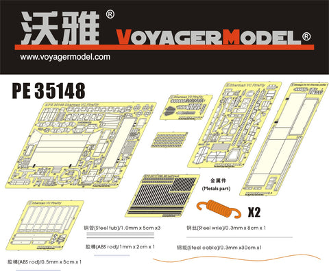 Voyager Model PE35148 1/35 Sherman Firefly (Tasca/Dragon)