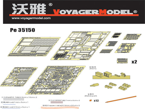 Voyager Model PE35150 1/35 Pz.Sfl. IV Self-Propelled Gun "Dicker Max" (Trumpeter 00348)