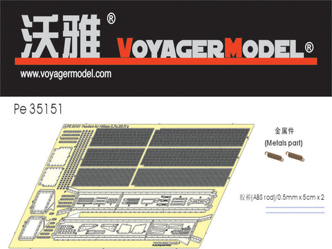 Voyager Model PE35151 1/35 Pz.Sfl. IV "Dicker Max" Self-Propelled Gun Fenders (Trumpeter 00348)