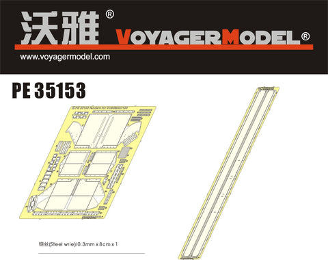 Voyager Model PE35153 1/35 SU-85M/SU-100 Fenders (Dragon 6098/6075)