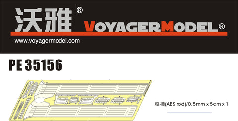 Voyager Model PE35156 1/35 WWII Panzer 38(t) Fenders (Tamiya/Tristar 38(t) Series)