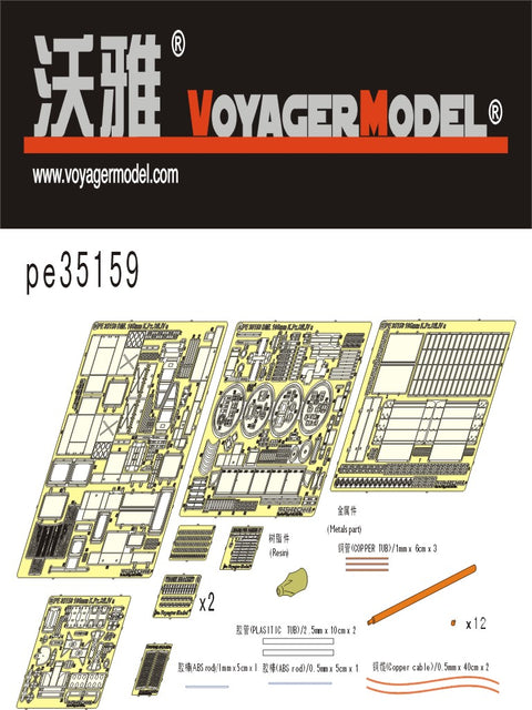Voyager Model PE35159 1/35 Pz.Sfl. IV Dicker Max (Dragon 6357)