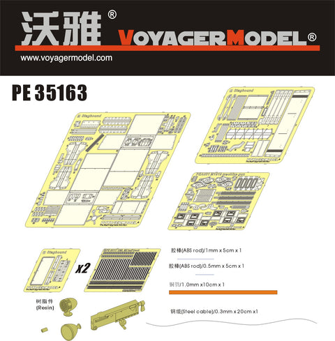 Voyager Model PE35163 1/35 WWII Staghound (Bronco 35011)