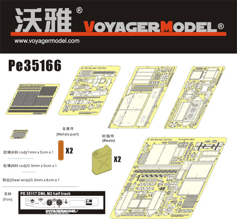 Voyager Model PE35166 1/35 WWII Italian M40 Self-Propelled Gun (Tamiya 35294)