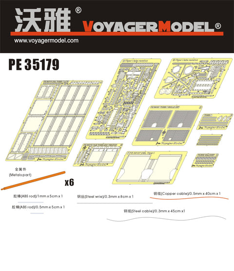 Voyager Model PE35179 1/35 WWII German Tiger I Late Production Photo-Etched Set (for Dragon 6253/6406)