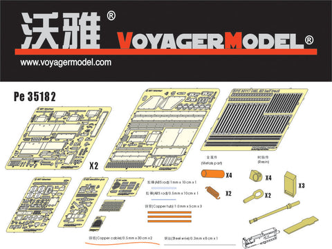 Voyager Model PE35182 1/35 M51 Sherman (Dragon 3529/3539)