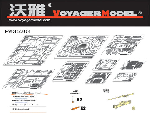 Voyager Model PE35204 1/35 WWII Sd.Kfz. 222 4-Wheeled Armored Car (Tamiya)