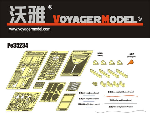 Voyager Model PE35234 1/35 WWII German King Tiger (Porsche Turret) Photo-Etched Set (for Dragon)