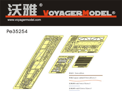 Voyager Model PE35254 1/35 Russian PT-76 Amphibious Tank Model 1951 (Trumpeter 00379)