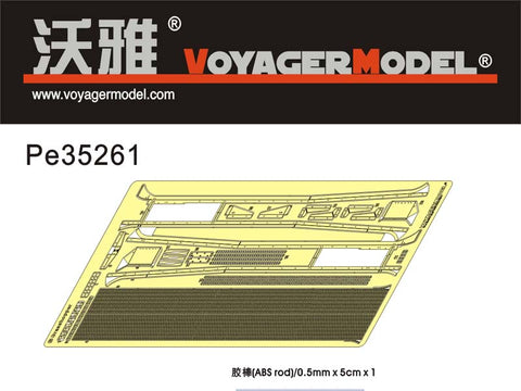 Voyager Model PE35261 1/35 WWII German Heuschrecke "Grasshopper" IVb Fenders (Trumpeter 00373)