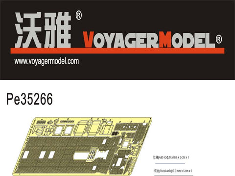 Voyager Model PE35266 1/35 WWII German Sd.Kfz.251 Ausf. D Floor (Dragon)