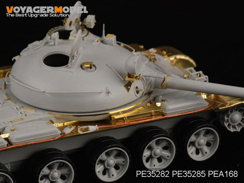 Voyager Model PE35282 1/35 Russian T-62 Medium Tank Model 1962 (Trumpeter 00376)