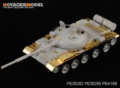Voyager Model PE35285 1/35 Russian T-62 Medium Tank Fenders (Trumpeter 00376/00377)