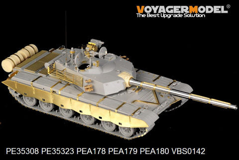 Voyager Model PE35308 1/35 Chinese PLA ZTZ-99 Main Battle Tank (HobbyBoss 82438)