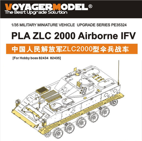 Voyager Model PE35324 1/35 Chinese ZLC-2000 Airborne Infantry Fighting Vehicle (HobbyBoss 82434/82435)