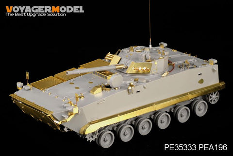 Voyager Model PE35333 1/35 Chinese ZBD-04 Infantry Fighting Vehicle (HobbyBoss 82453)