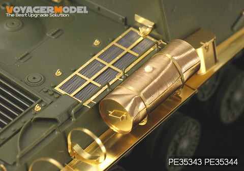 Voyager Model PE35343 1/35 WWII Russian JSU-152 Basic Set (Tamiya 35303)